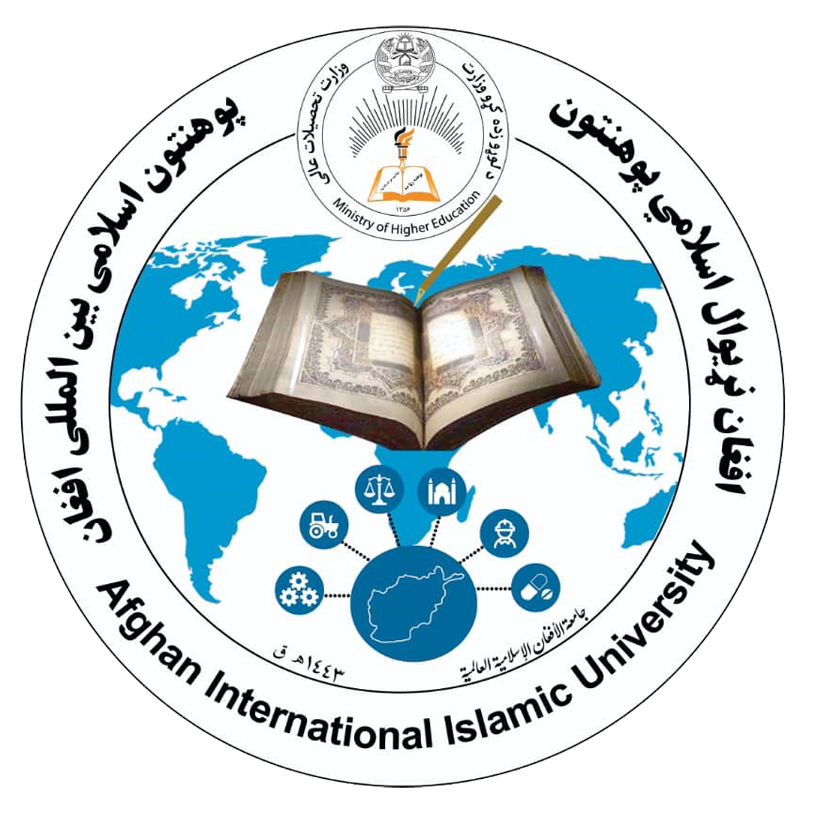 home-afghanistan-international-islamic-university